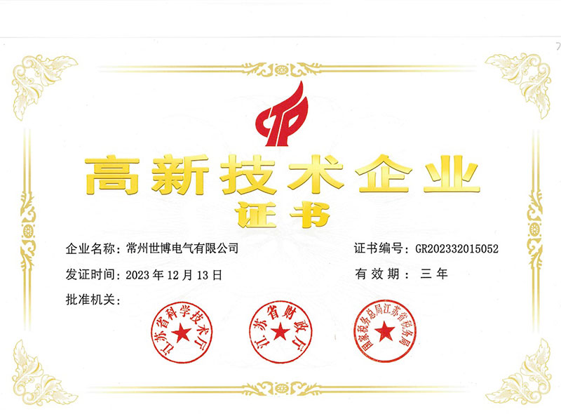 腾博汇游戏官网·(中国)专业效劳,诚信为本
