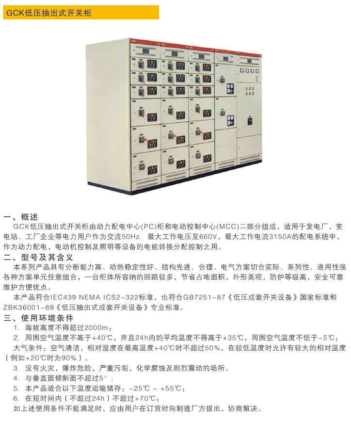 腾博汇游戏官网·(中国)专业效劳,诚信为本